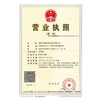 大黑屌插B>
                                      
                                        <span>营业执照</span>
                                    </a> 
                                    
                                </li>
                                
                                                                
		<li>
                                    <a href=
